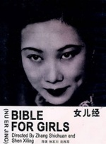 91成人福利